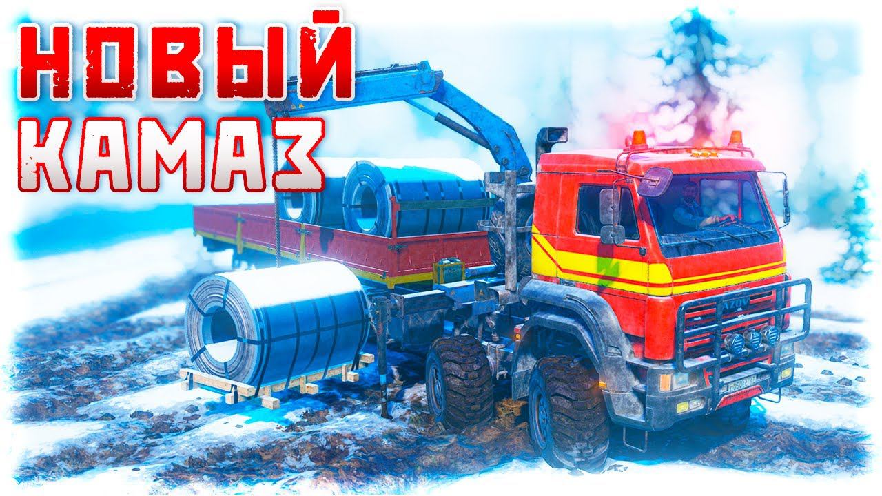 НОВЫЙ КамАЗ 7330 для НОВЫХ карт  SnowRunner моды | Все машины