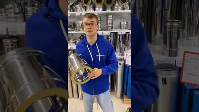 Различия между дымоходами #дымоход #дымоходсэндвич #дымоходмоно #труба #печь #котёл #баня #топка смотреть онлайн