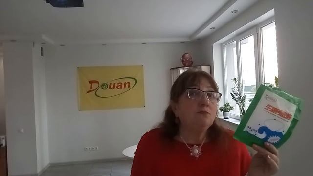 БИОКАЛЬЦИЙ "ДОЮАНЬ" часть 2 смотреть онлайн