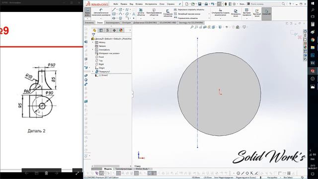 Solid Work's - Лабораторная работа №4 "Деталь вращения" [Вариант №9] смотреть онлайн