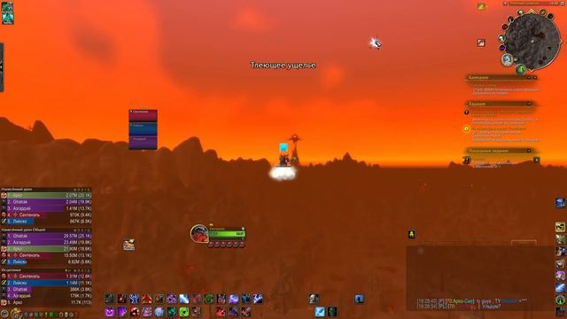 Dragonflight ДК по инстам миф 0 №2 смотреть онлайн