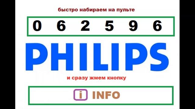 Сервисное меню Philips Сбросить настройки до заводских Удаление ошибок в телевизоре Филипс смотреть онлайн