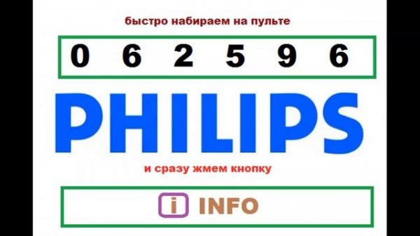 Сервисное меню Philips  Сбросить настройки до заводских   Удаление ошибок в телевизоре Филипс