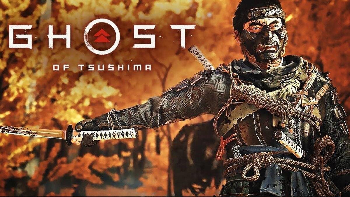 Ghost of Tsushima Directors Cut-Кодекс война(Русская озвучка)#5 смотреть онлайн