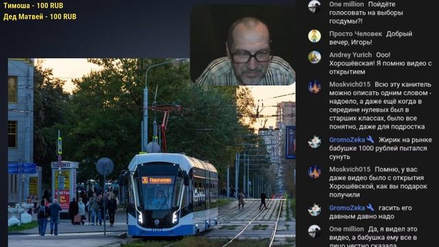 31 июля 2021 // Вечерние посиделки. смотреть онлайн