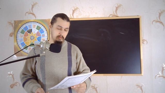 #Крышень и #буквица #Слово смотреть онлайн