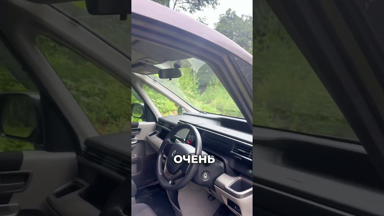 HONDA STEPWGN смотреть онлайн