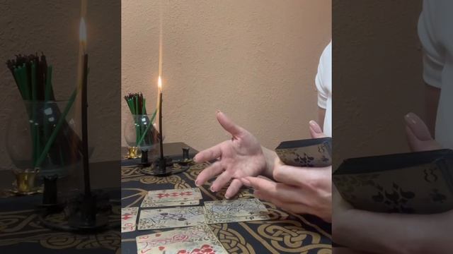 Гадание на картах.Что думает о вас любимый мужчина смотреть онлайн