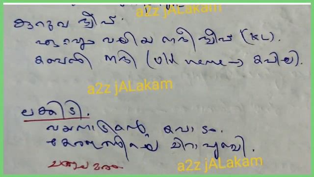 WAYANADU DISTRICT IN KERALA-(വയനാട് ജില്ല) Part -1 смотреть онлайн