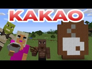 Какао-какао - Приколы Майнкрафт