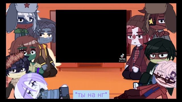 Реакция Кантрихуманс на Т/и-1 часть⌫ смотреть онлайн