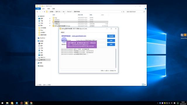第十三节 有米工具箱 褥羊毛有米免费小软件--Tdata直登号 转换器 | TG注册机 协议号注册 JSON转换 TG赚钱 смотреть онлайн