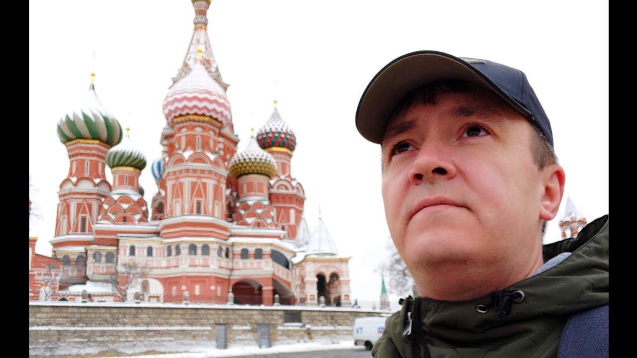 Впечатления от поездки в Москву. Какой я ее увидел спустя 20 лет смотреть онлайн