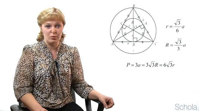 Треугольники №1 смотреть онлайн