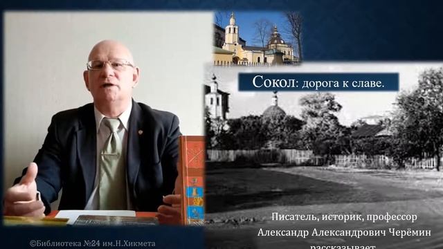 Черёмин А.А. Лекция 