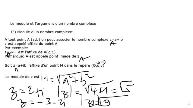 Cours en ligne TS 2 смотреть онлайн