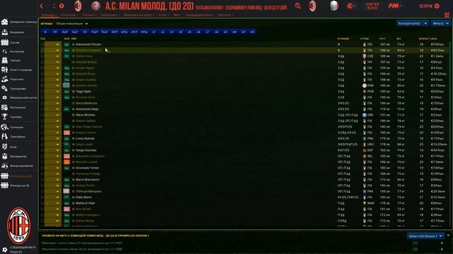 Football manager 2019. Карьера за Милан № 1. Трансферы/первый матч смотреть онлайн