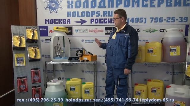 Теплоносители (антифризы) для отопления Теплый дом смотреть онлайн