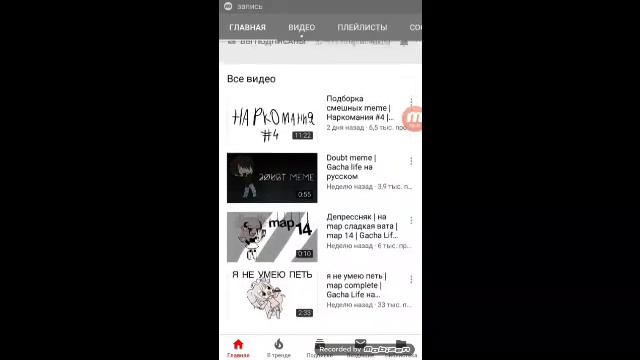 Топ 5 самых крутых гача туберов (моё мнение) смотреть онлайн