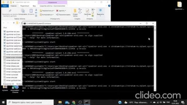 Майнинг Avian coin (AVN) на процессоре Intel Xeon E5 2670 v3.