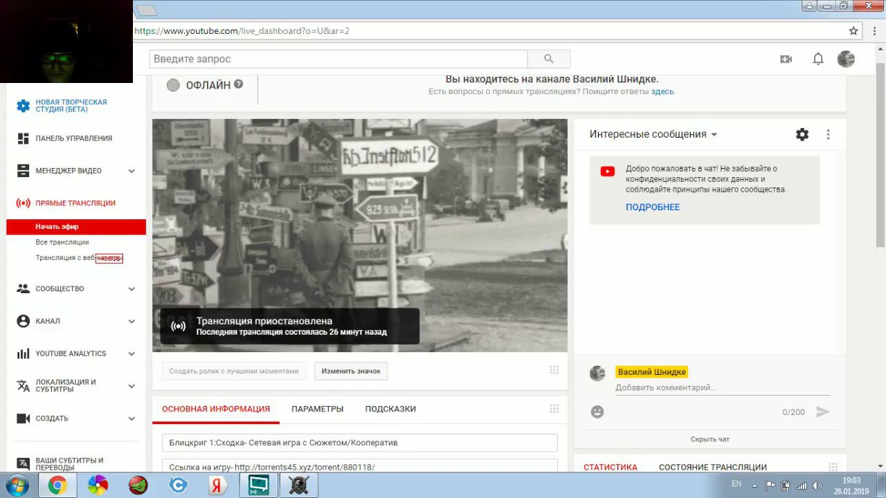 Блицкриг 1:Сходка- Сетевая игра с Сюжетом/Кооператив смотреть онлайн