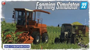 "КУКУРУЗА"● Farming Simulator 22 ● STREAM №112