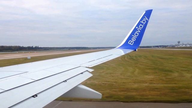 Руление и взлёт B737-800. Аэропорт Минск / Airport Minsk смотреть онлайн
