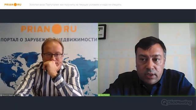 Золотая виза Португалии: как получить на текущих условиях и надо ли спешить смотреть онлайн