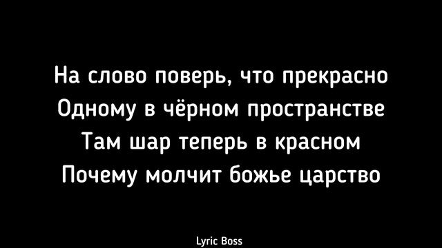 В комнате мрак светит телек вместо ламп Текст JANAGA смотреть онлайн