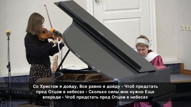 Твоё от Тебя - Тебе, Господи - Богослужение 8.10.2023 в Храме Христа, Великий Новгород смотреть онлайн