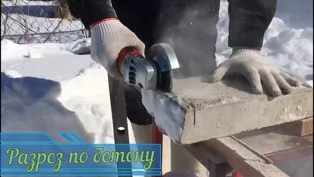 Диск алмазный сухой рез Росомаха 102125 смотреть онлайн