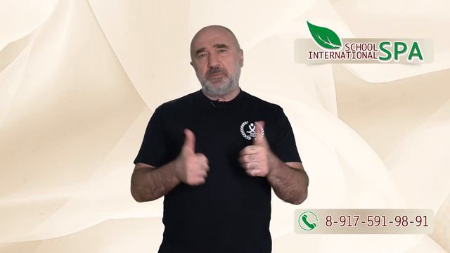 ОНЛАЙН-ШКОЛА от Международной школы СПА смотреть онлайн