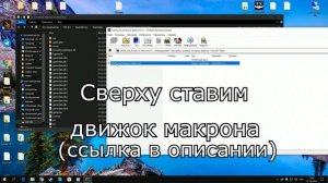 Народная солянка 2016 вылетает на генераторах [Решение проблемы]