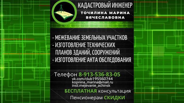 "Отражение дня" 6 августа 2020 смотреть онлайн