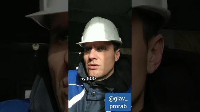 Когда озвучил сумму за ремонт кровли смотреть онлайн