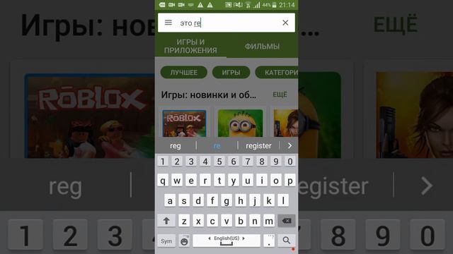 Как скачать программу для съёмки видео! смотреть онлайн