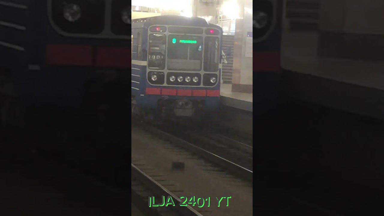 Отправление 81.717 со станции Московская #метро #метрополитен #shorts смотреть онлайн