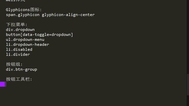 第6集 BootStrap Glyphicons图标、下拉菜单、按钮组和按钮式下拉菜单 смотреть онлайн