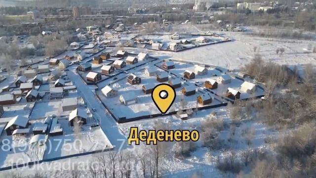 пгт. Деденево по Дмитровскому шоссе 40 км от Москвы