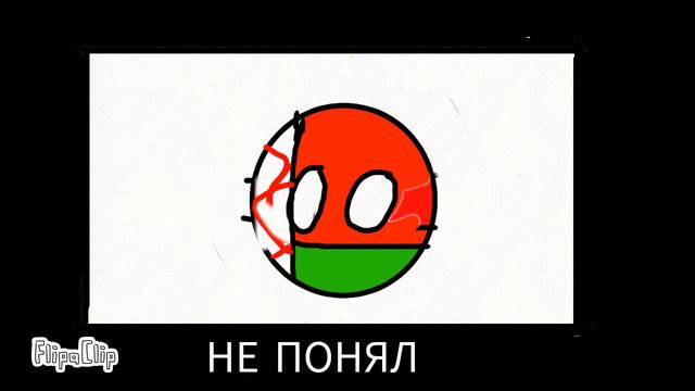 2 вида белорусии смотреть онлайн