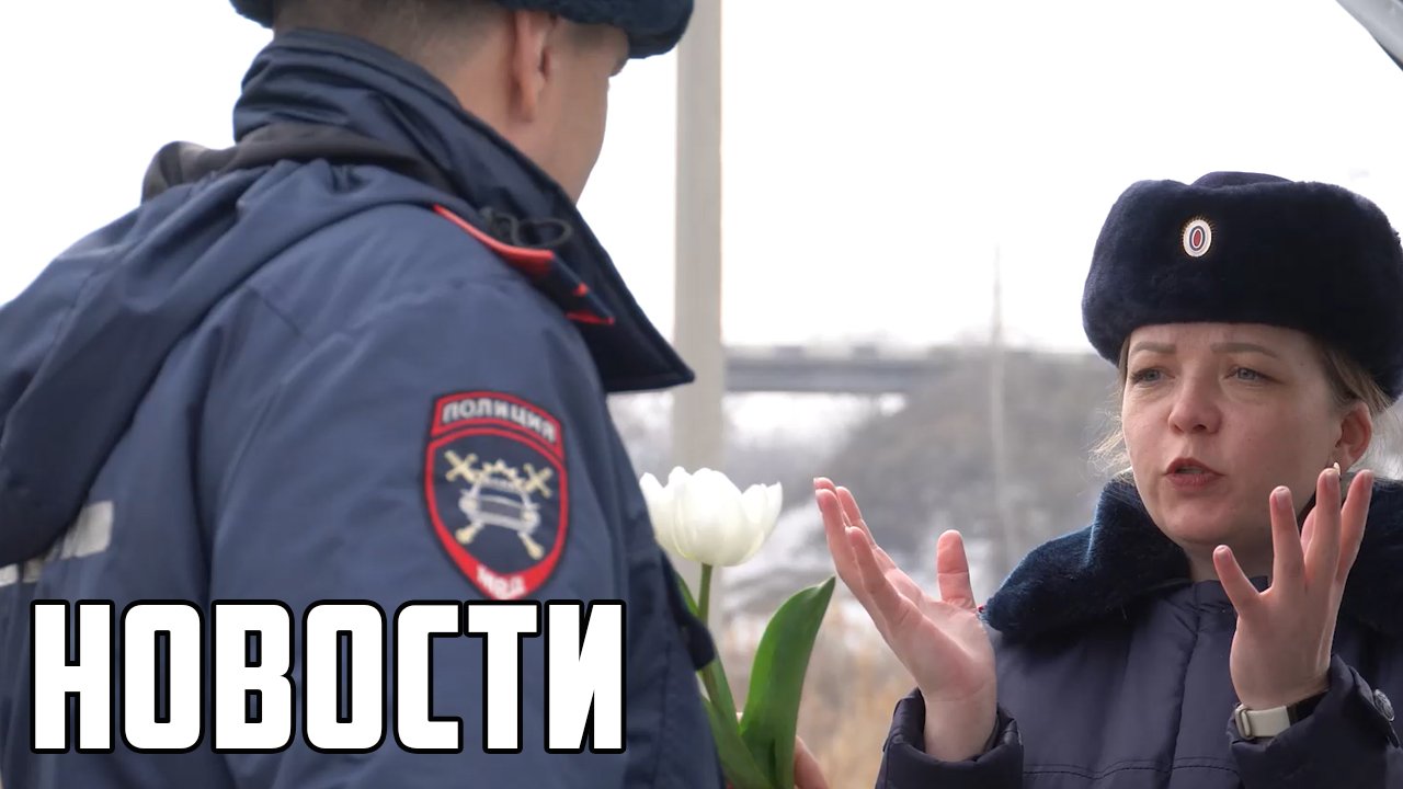 Цветы для автоледи смотреть онлайн