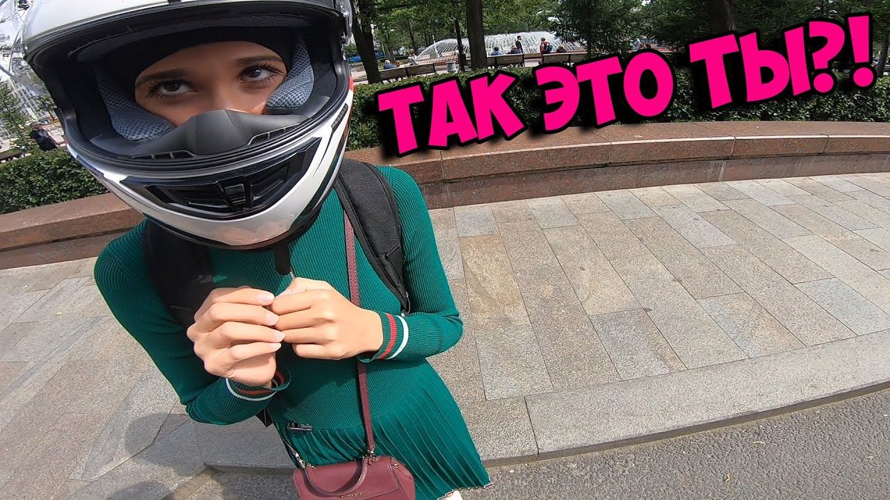 Красавица КАТАЛАСЬ ДО ПОСЛЕДНЕГО НА МОТОЦИКЛЕ! #6 Показал ЛИЦО - ОНА В ШОКЕ! смотреть онлайн