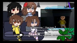 Родители ребёнка в жёлтом реагируют на Валеру Гостера (Гоняюсь от лысого).