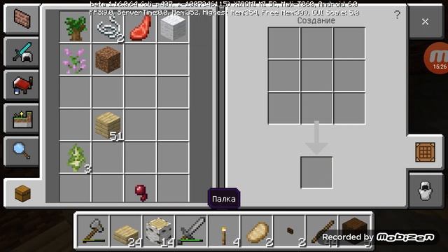 2 часть! Прохождения Майнкрафт по фен-шую смотреть онлайн