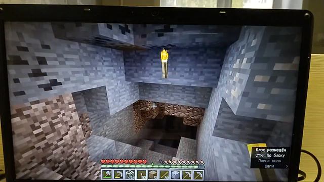 Minecraft 2 серия