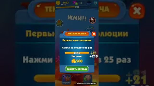 У нас эволюция никогда не заканчивается Game of evolution смотреть онлайн