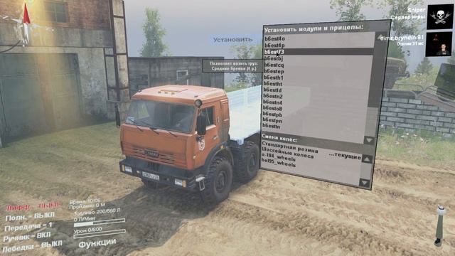 Карта «Лес 9» версия 1.0 для SpinTires (v03.03.16) смотреть онлайн