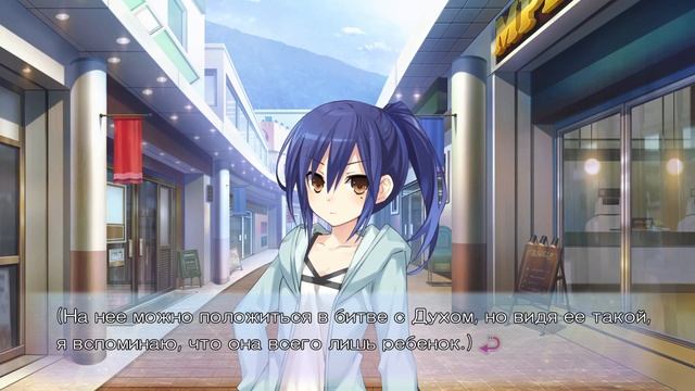 Date A Live: Ars Install ► Прохождение #22 Рут Куруми!!! смотреть онлайн