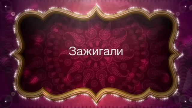 Турнир "Кубок Европа-Азия" 2012 смотреть онлайн