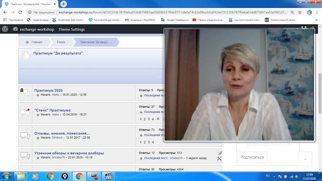 Весна идет, весне дорогу!! смотреть онлайн